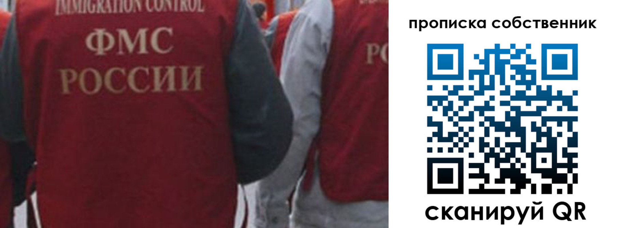 временная регистрация купить в Дагестанских Огнях