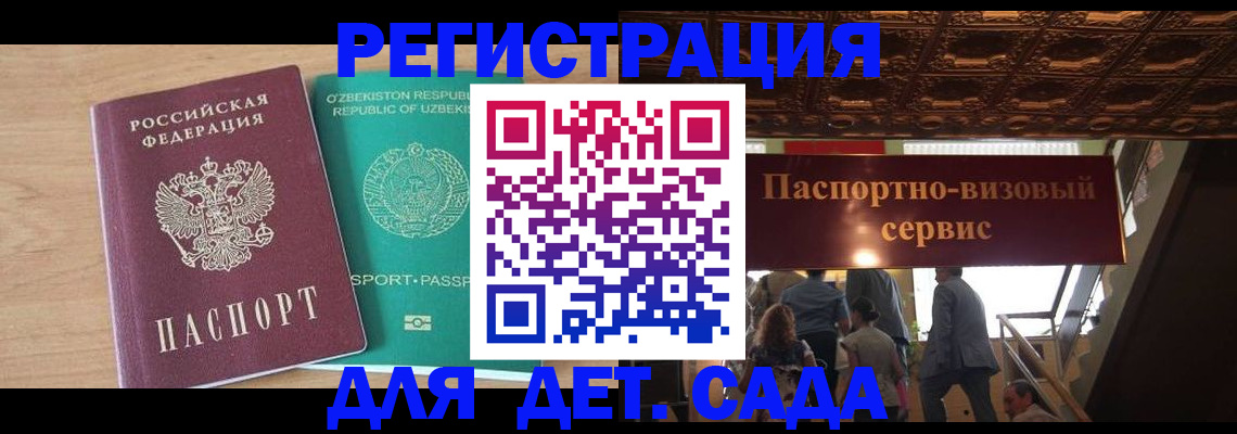 прописка от собственника в Дагестанских Огнях