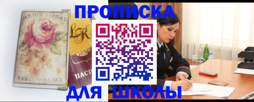 временная регистрация гарантия в Дагестанских Огнях