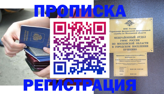 регистрация для дет. сада в Дагестанских Огнях